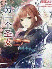 妖神记漫画角色杜泽形象